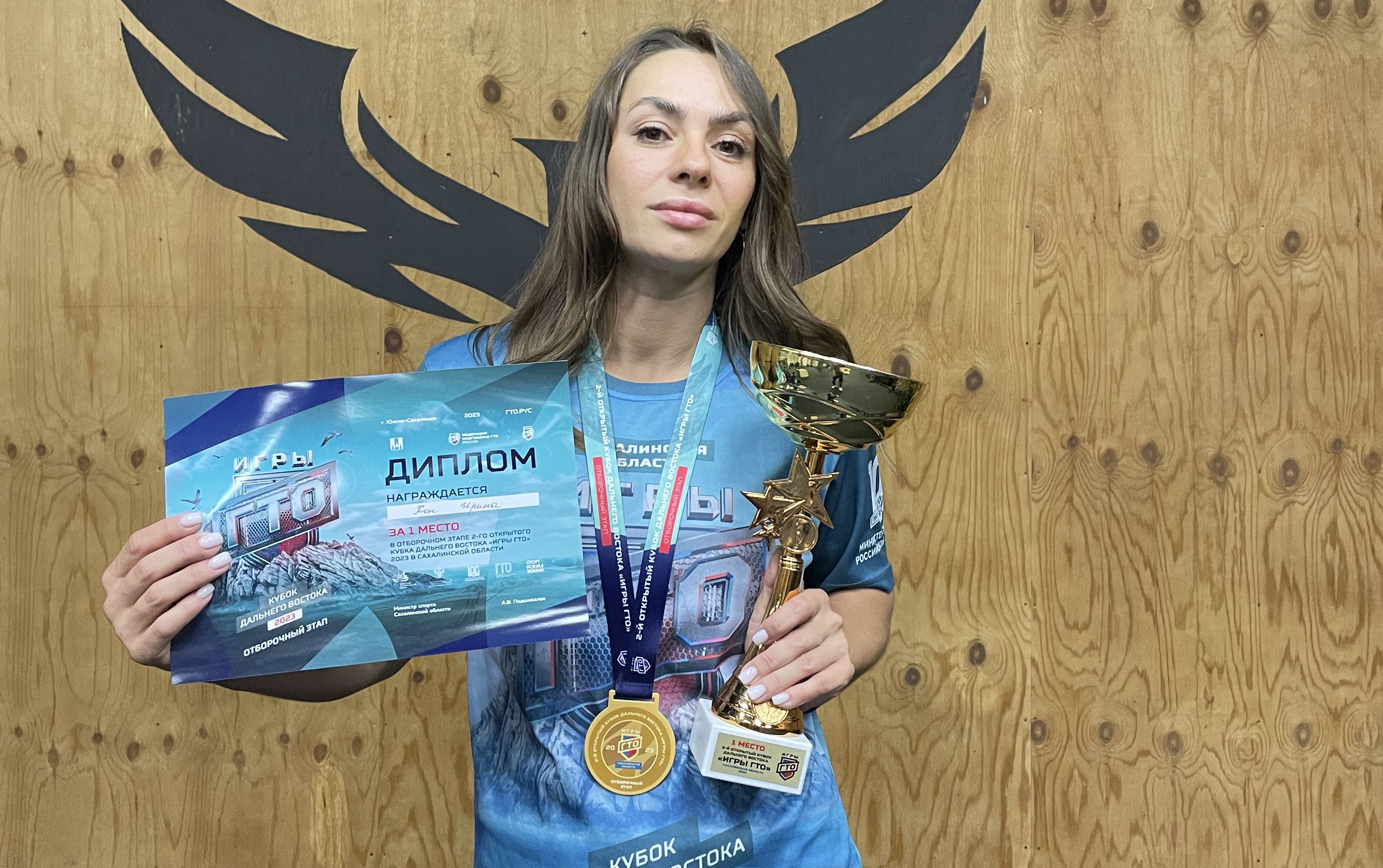 Имя им победители