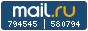 Рейтинг@Mail.ru