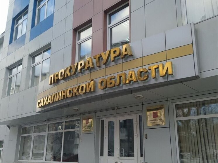 Прокуратура организовала проверку из-за подтопления территории жилого дома в Шахтёрске