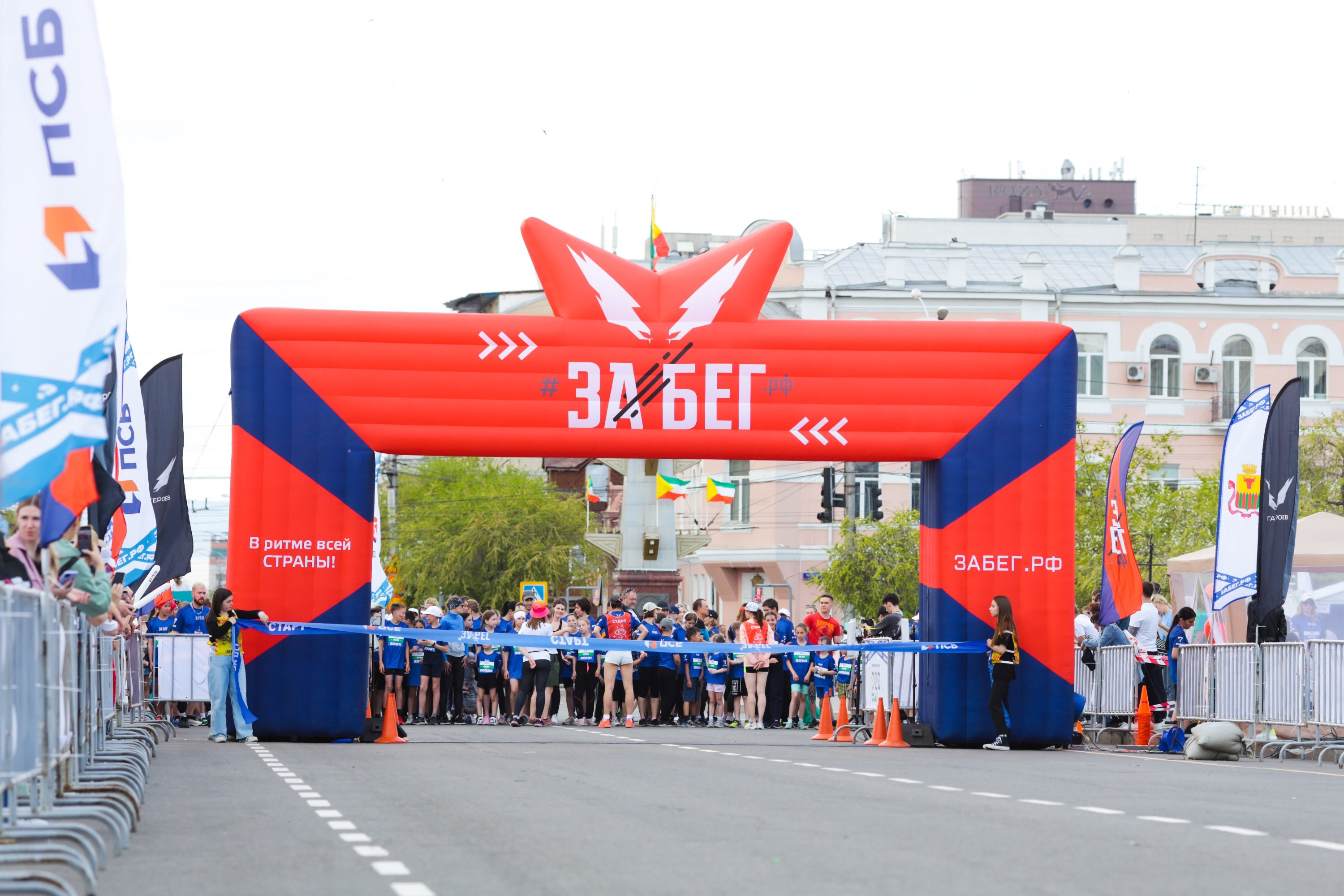 Спорт объединяет