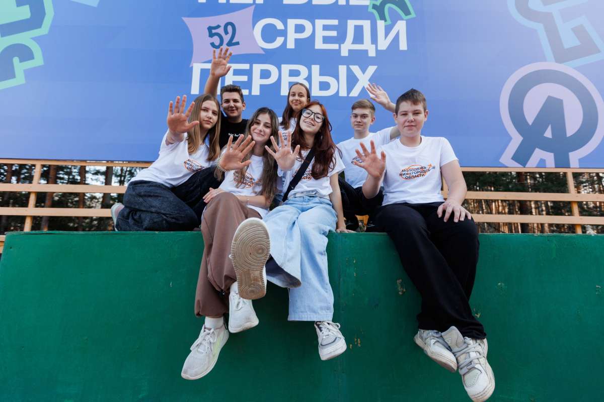 В Нижегородской области пройдет региональная тематическая смена Движения Первых «Смены Первых. Первые среди Первых»