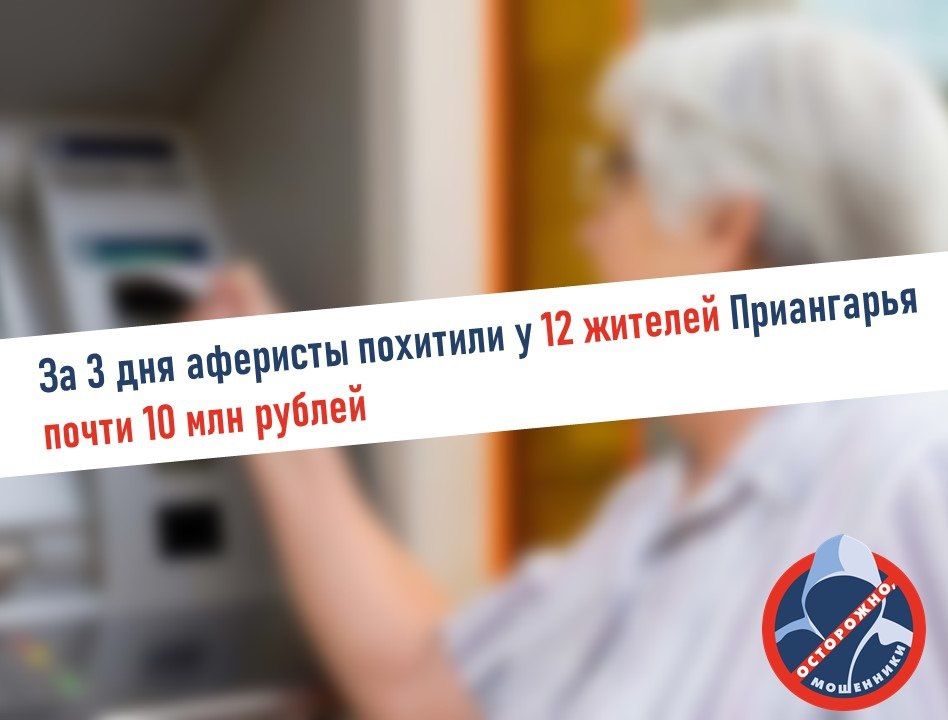"требуется дракон". Работа в иркутске. Вакансии иркутск культура. Поиск работы в иркутске. Робобота в иркутске.