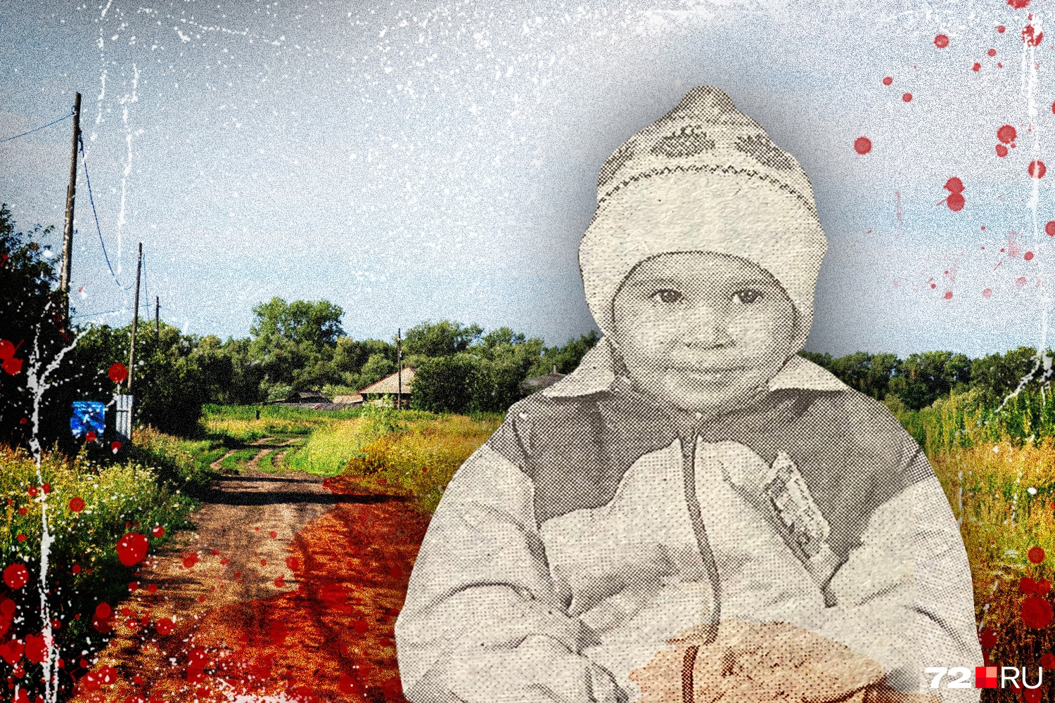 В белгородской области 41 летняя. Пропавшие без вести девушки 2023. Колетт арам. В ишиме нашли девушку. Пропавшие девушки в тюмени.