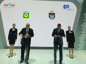 Российский Заречный и венгерский Дунафёльдвар договорились о развитии сотрудничества