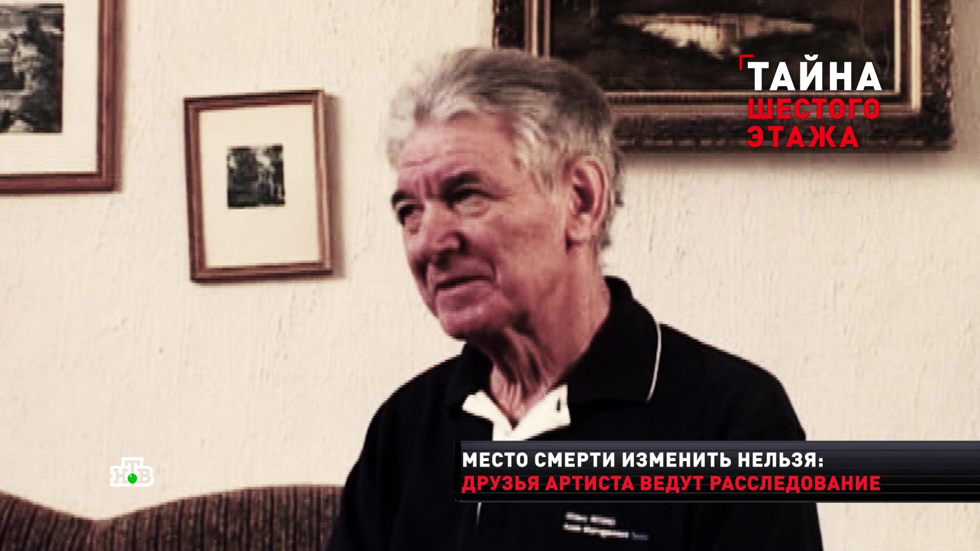Александр белявский биография личная жизнь причина смерти