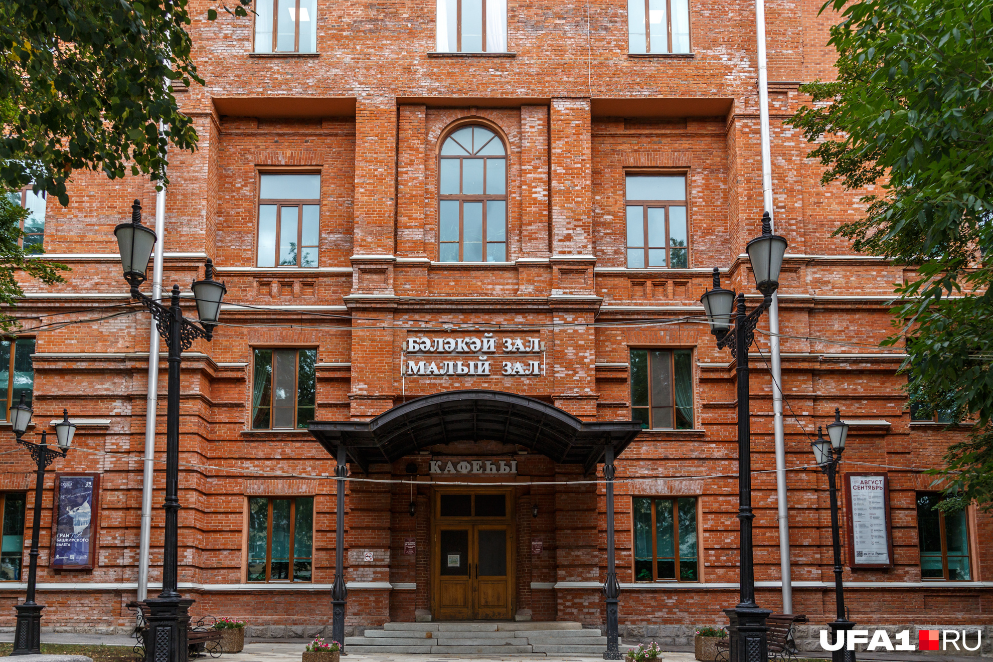 Уфа ул пушкина 88. Большой проспект в. о., д. 71. Большой проспект Васильевского острова 71. Большой проспект во 71 СПБГУ. Санкт-Петербург Васильевский остров большой проспект.