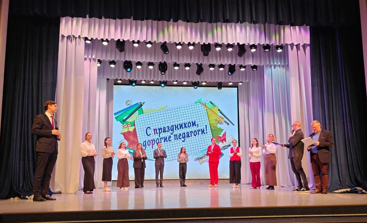В Петропавловске-Камчатском чествовали учителей в профессиональный праздник