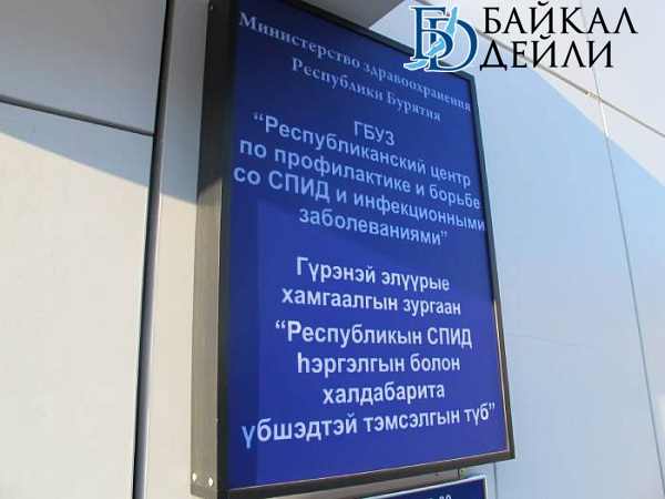 Пенсионерка из Бурятии борется с ВИЧ с помощью ЗОЖ