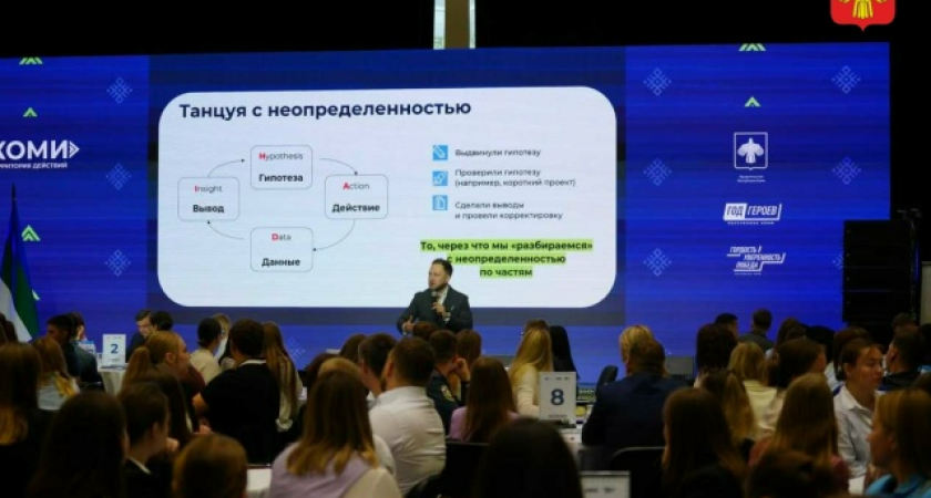 В Коми 200 молодых специалистов получат шанс построить карьеру в госсекторе и бизнесе