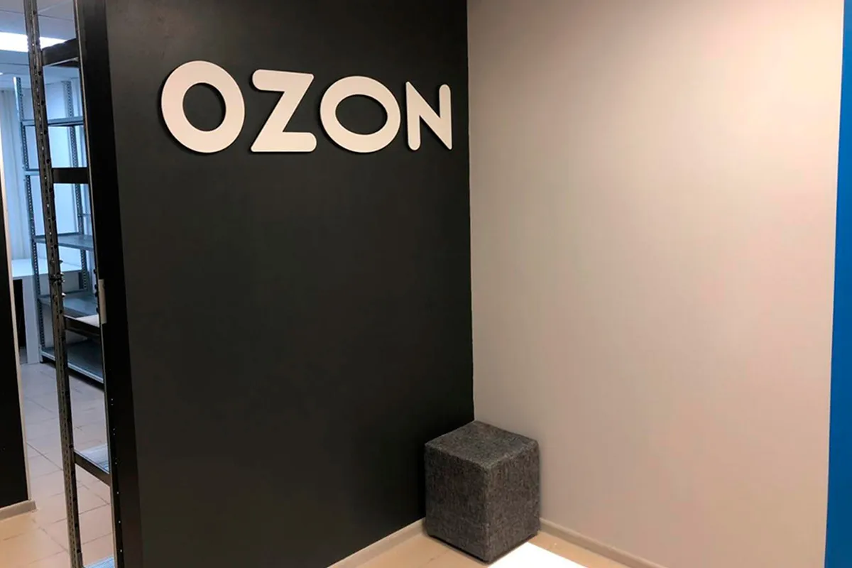 Ozon. Озон. OZON магазин. Вывеска ПВЗ Озон. Озон здание.