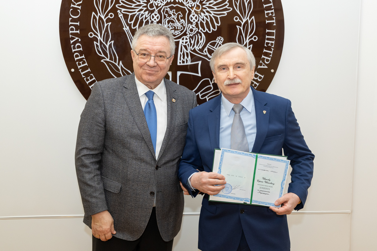 Вручение аттестата доцента доценту ВШПФиКТ Сергею Иванову 