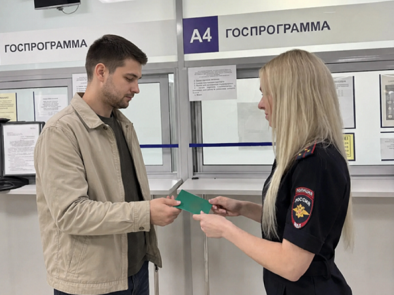 PNG Файл