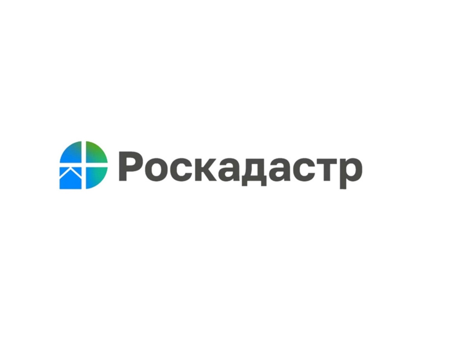 Кадастровая стоимость объекта недвижимости: что это и как ее узнать?