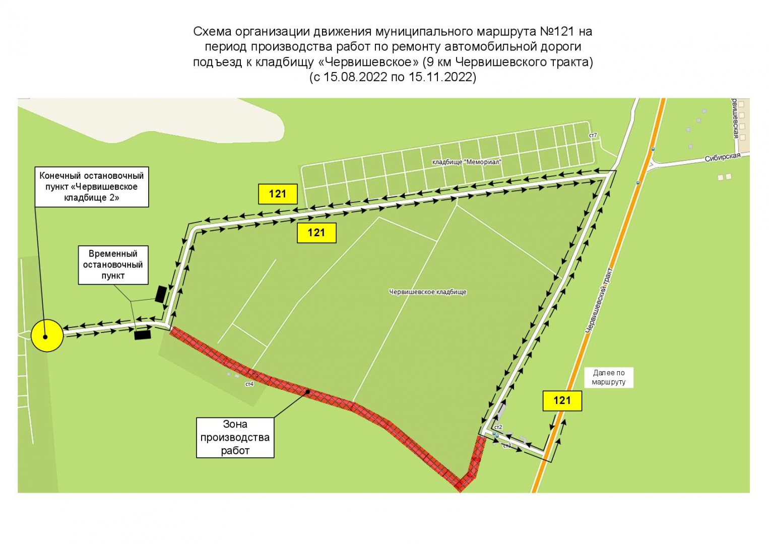 Червишевское кладбище 2 схема