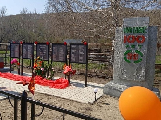 В Чарышском районе открыли памятник Защитникам Отечества