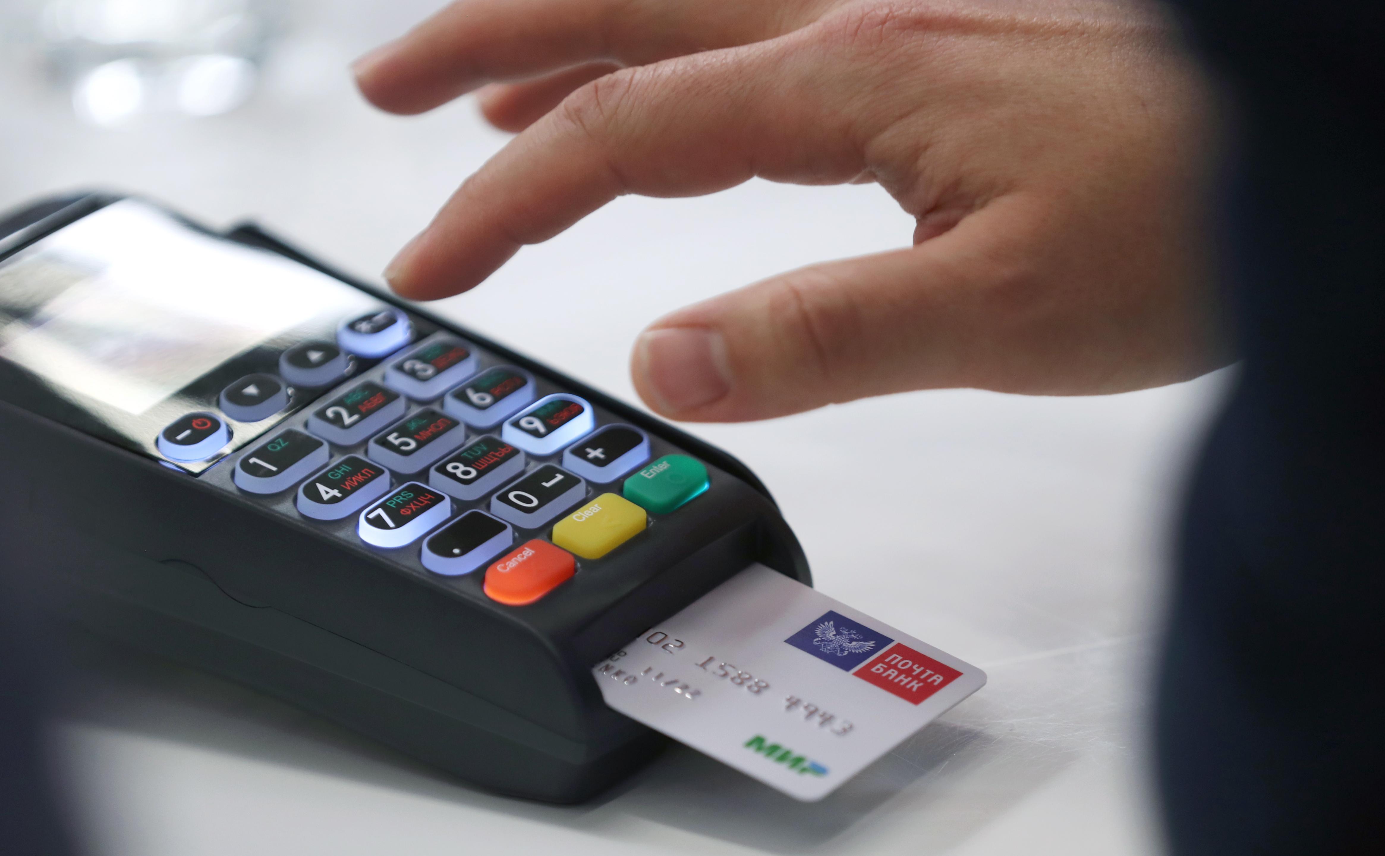 Безналичная оплата. Мобильный терминал mpos. Терминал l7150. Кража с карты. Комиссия за эквайринг в 2022.