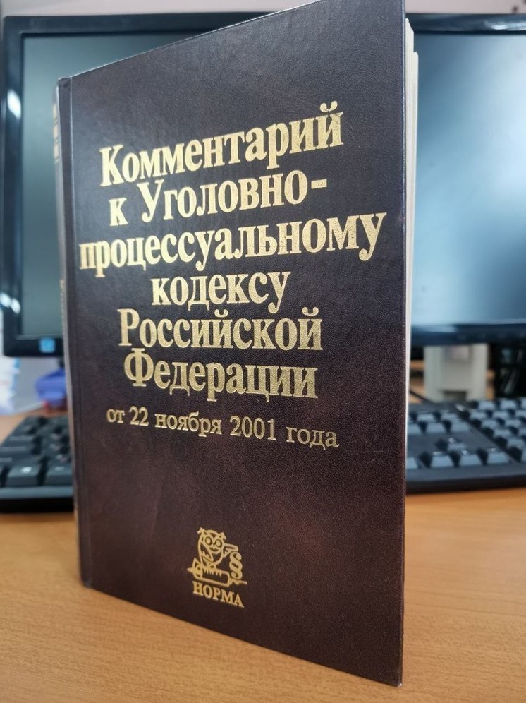 10 участков осужденного на 12 лет за коррупцию чиновника продадут в Приморье