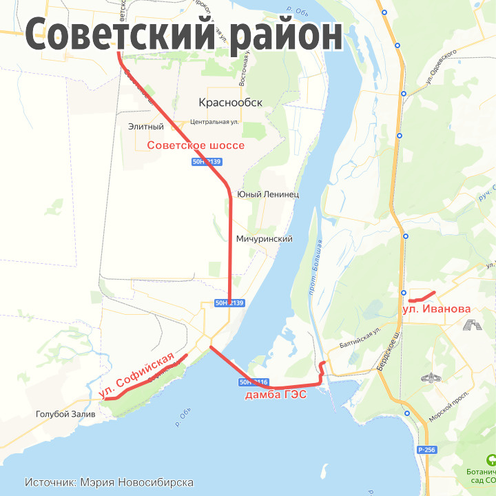 Карта мэрии новосибирска - 88 фото