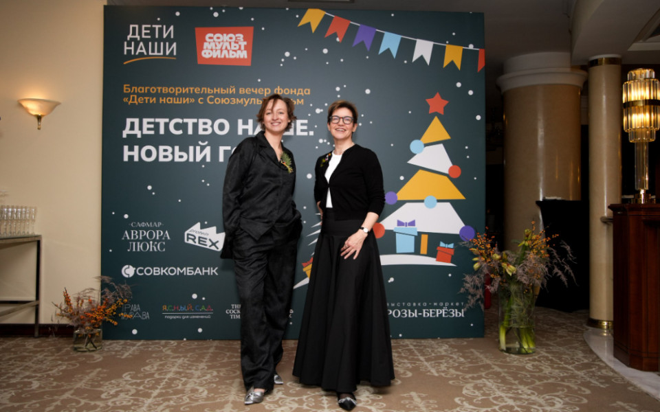 8 декабря прошел новогодний благотворительный концерт фонда «Дети наши»