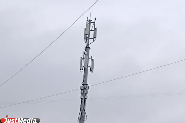 В двух районах Свердловской области улучшилась мобильная связь - Фото 1