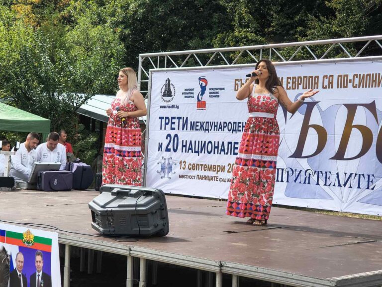 В Болгарии успешно прошел XX Национальный и III Международный собор друзей России