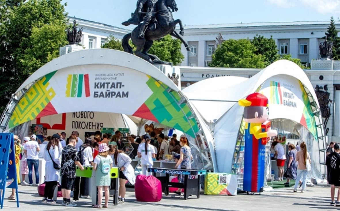 В мае 2023 года в Уфе прошла первая книжная ярмарка "Китап-Байрам"