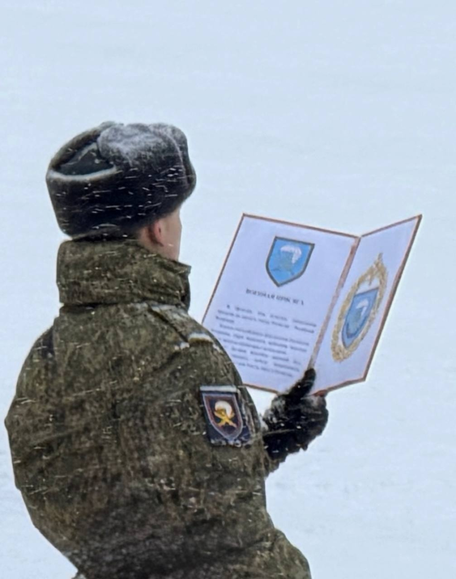 На верность Родине