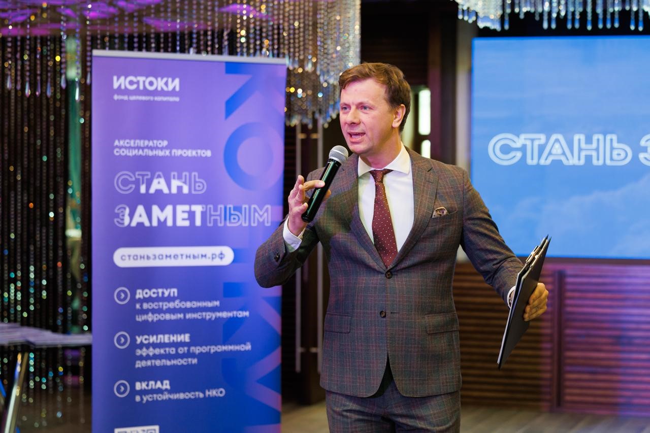 От рекордных выплат до подкастов: 2025 год эндаумент-фонда «Истоки»