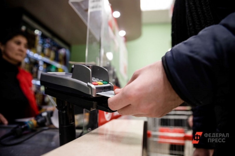 Банковская карта