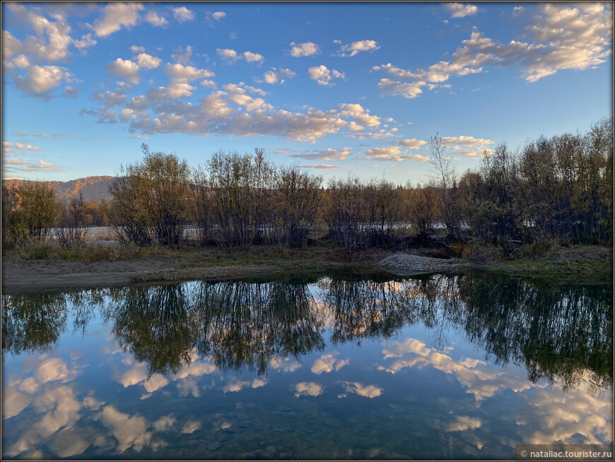 «Осенние краски Уймонской долины». Прощальный день: на гору Маяк с закрытыми глазами, посиделки на берегу Катуни и у костра в ночи 