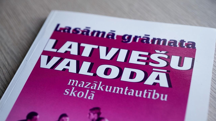 Россиян, не сдавших экзамен по языку, обяжут покинуть Латвию
