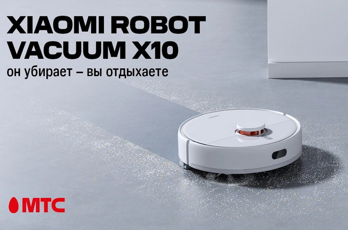 Xiaomi robot vacuum x10