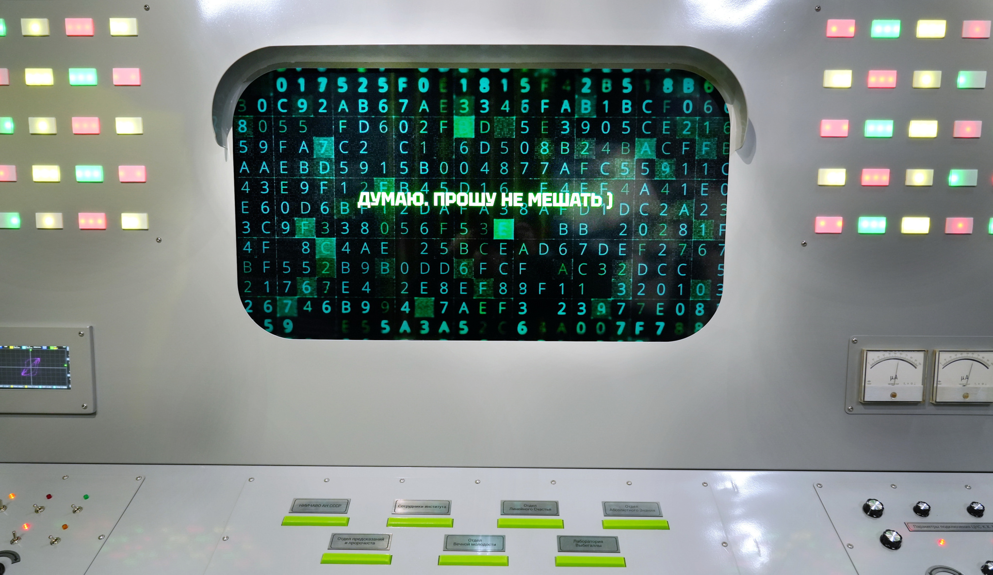 Музей будущего3_Ше-Ма.jpg