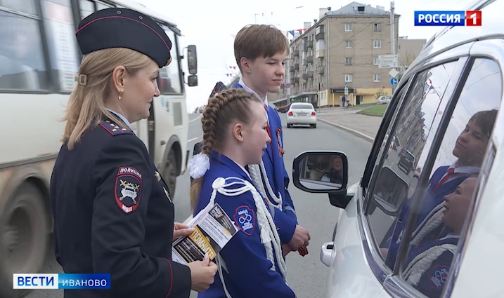 Сотрудники ГАИ в Иванове присоединились к акции «Георгиевская ленточка»