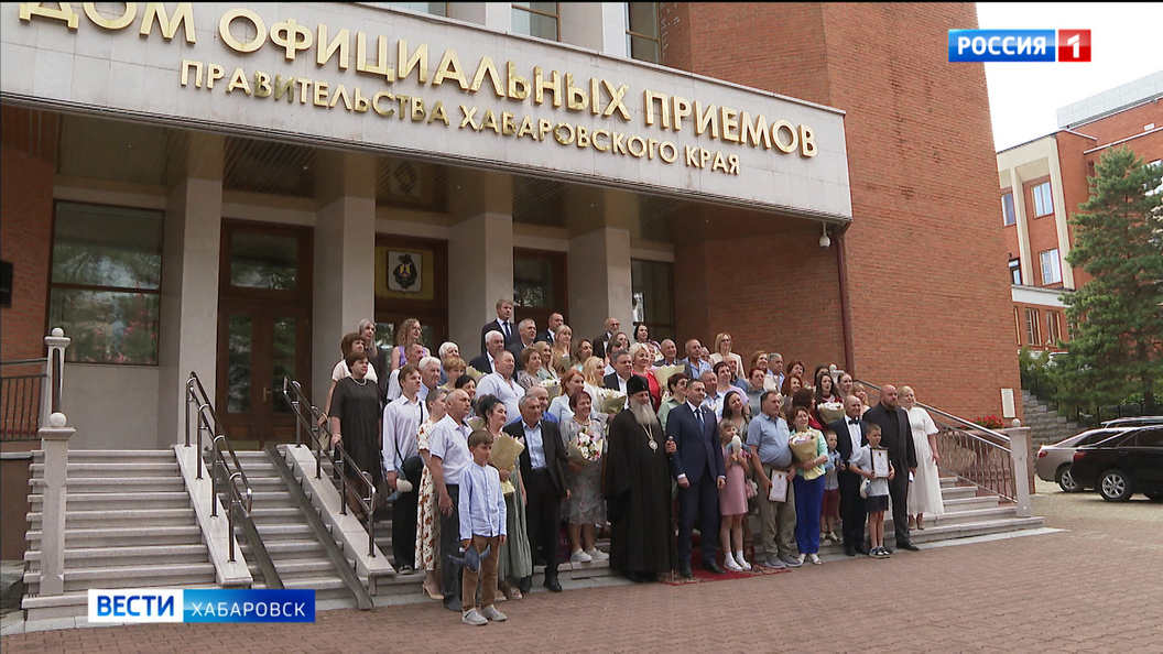 Дмитрий Демешин вручил награды «За любовь и верность» «золотым» супружеским парам края