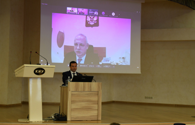 XV Всероссийская научно-практическая конференция «Диалектика противодействия коррупции»