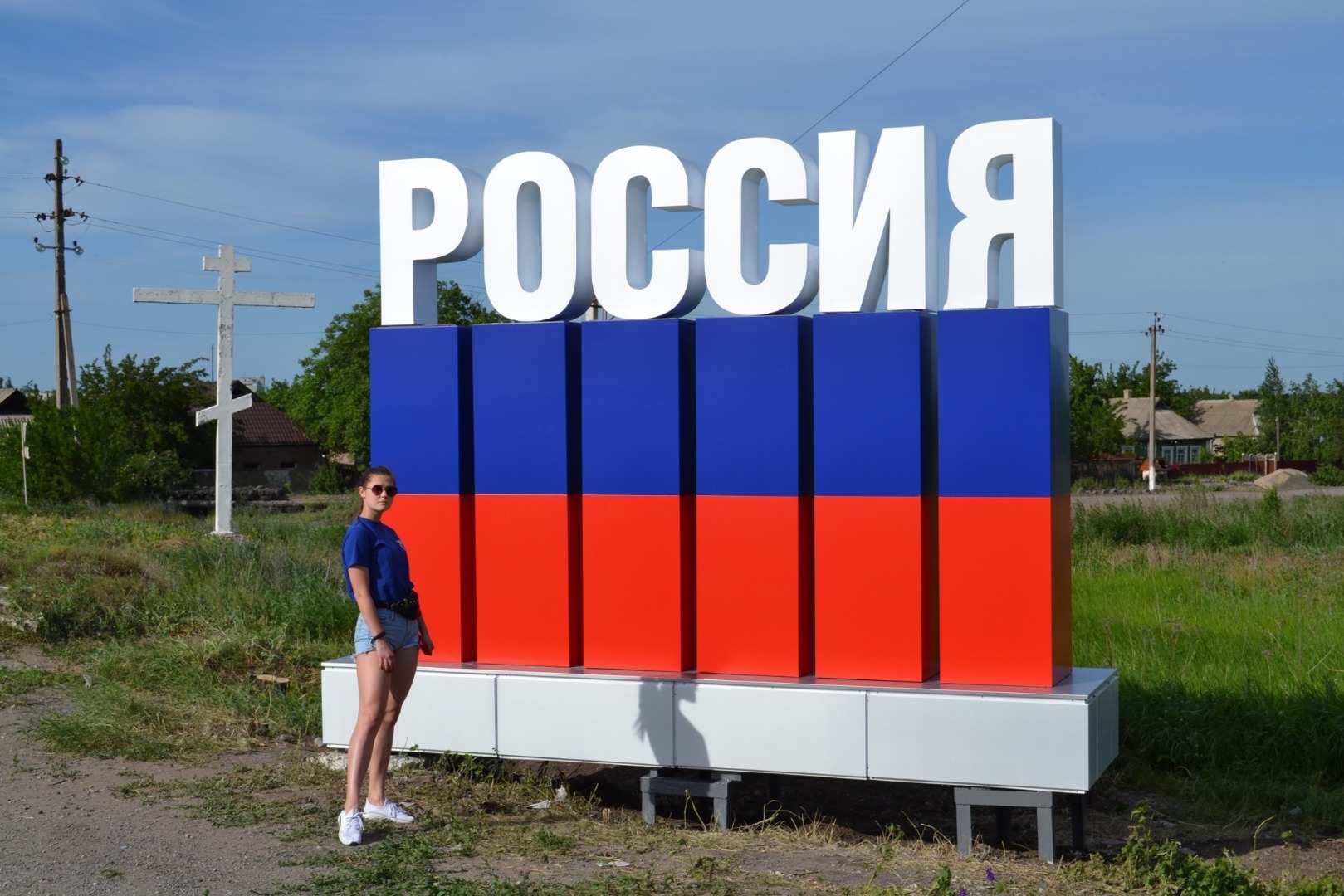 Абсолютное большинство россиян хотят жить в России и хотят, чтобы их дети тоже жили в нашей стране — рекордные результаты ВЦИОМ