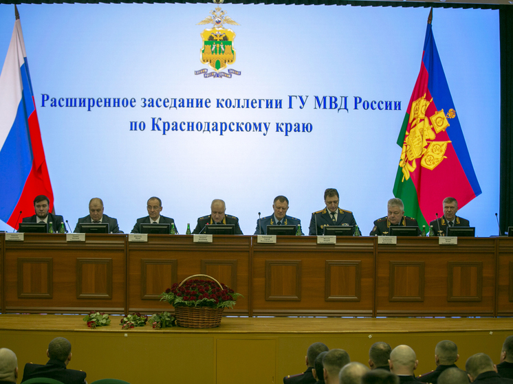 Кубанские полицейские подвели итоги оперативно-служебной деятельности за 2024 год