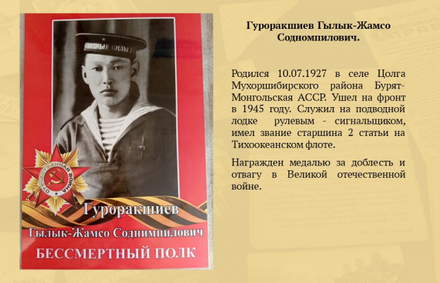 Слайд6.JPG
