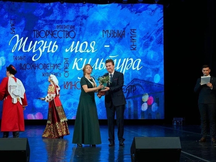 Солисту сочинской филармонии вручили знак заслуженного артиста культуры Краснодарского края