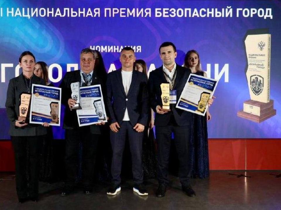 Проект Ленинского округа стал победителем I Национальной премии «Безопасный город»