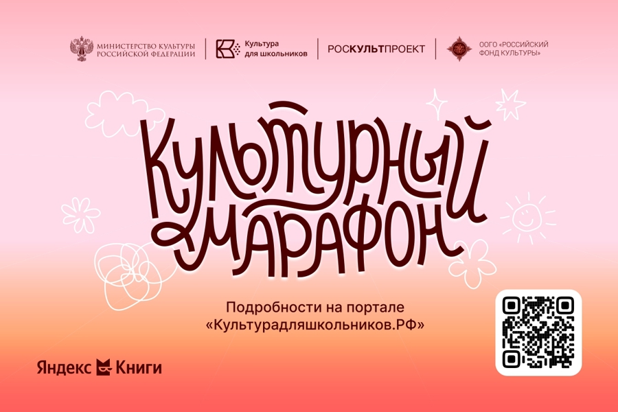 Школьники Чувашии смогут по-новому взглянуть на классику и создать обложку для любимой книги