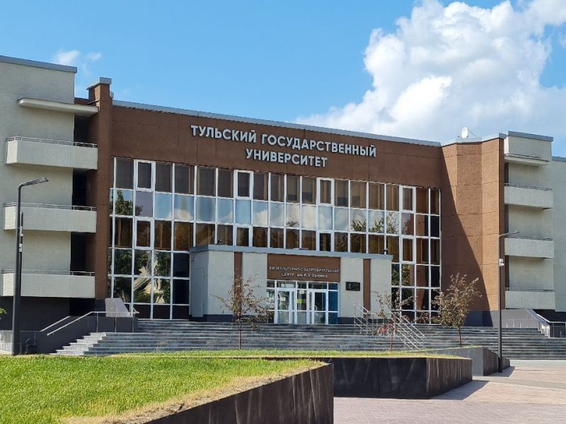 Тульский государственный университет вошел в топ-5 по трудостройству выпускников-физкультурников