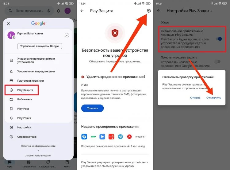 Android play integrity api. Android play integrity api