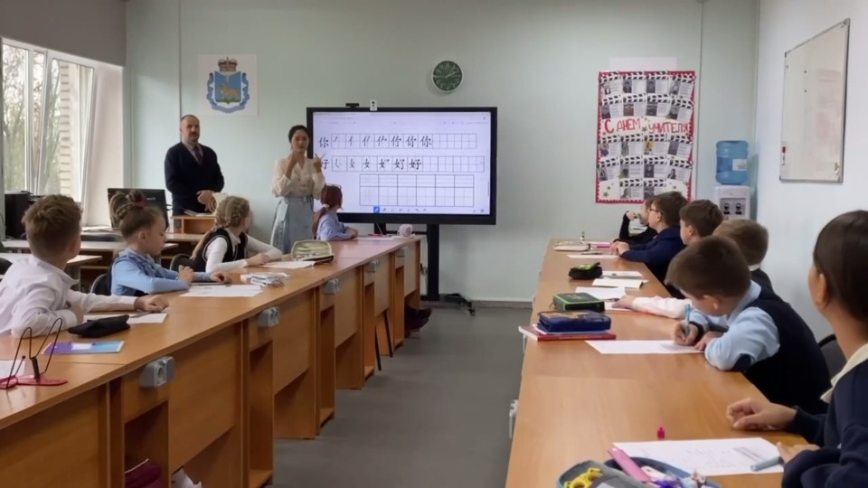 Занятия в четырех школах Пскова проведут учителя из Китая