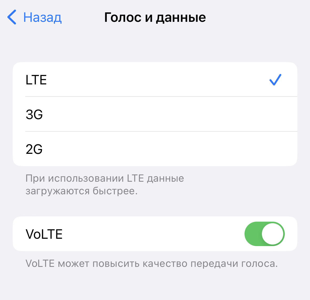 iphone 14 как включить режим модема