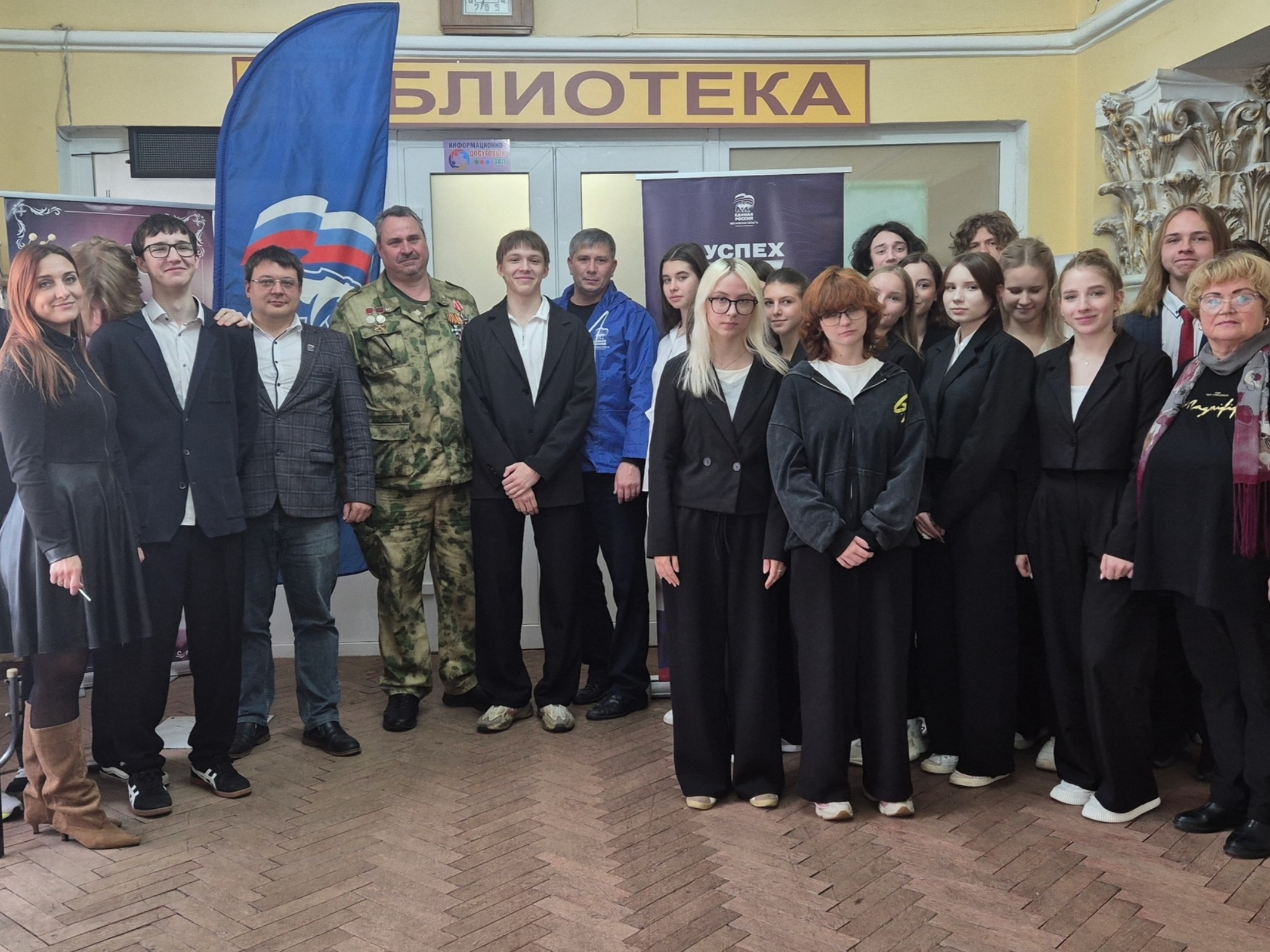 Фото: администрация г. о. Воскресенск