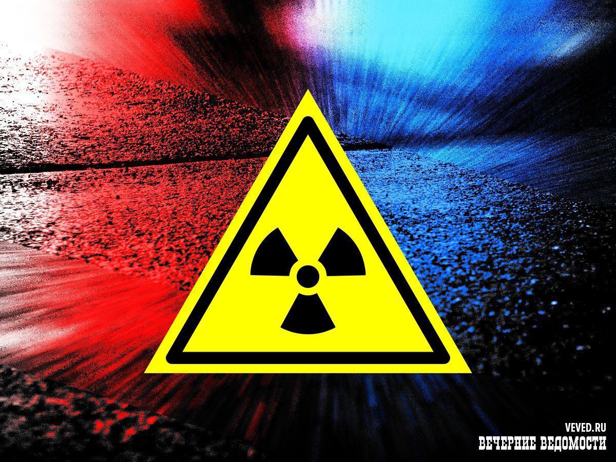 Радиоактивные люди. Новоуральск радиация. Радиоактивность Новоуральск. Радиация 14 июля 2023.