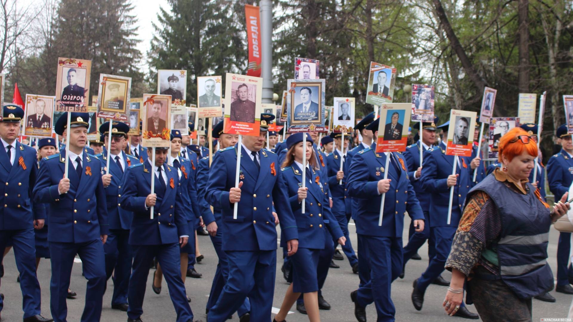 Шествие Бессмертного полка