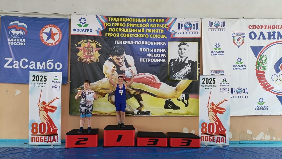 Итоги Первенства БМР по греко-римской борьбе, посвящённое памяти Героя Советского Союза генерал-полковника авиации Федора Петровича Полынина 